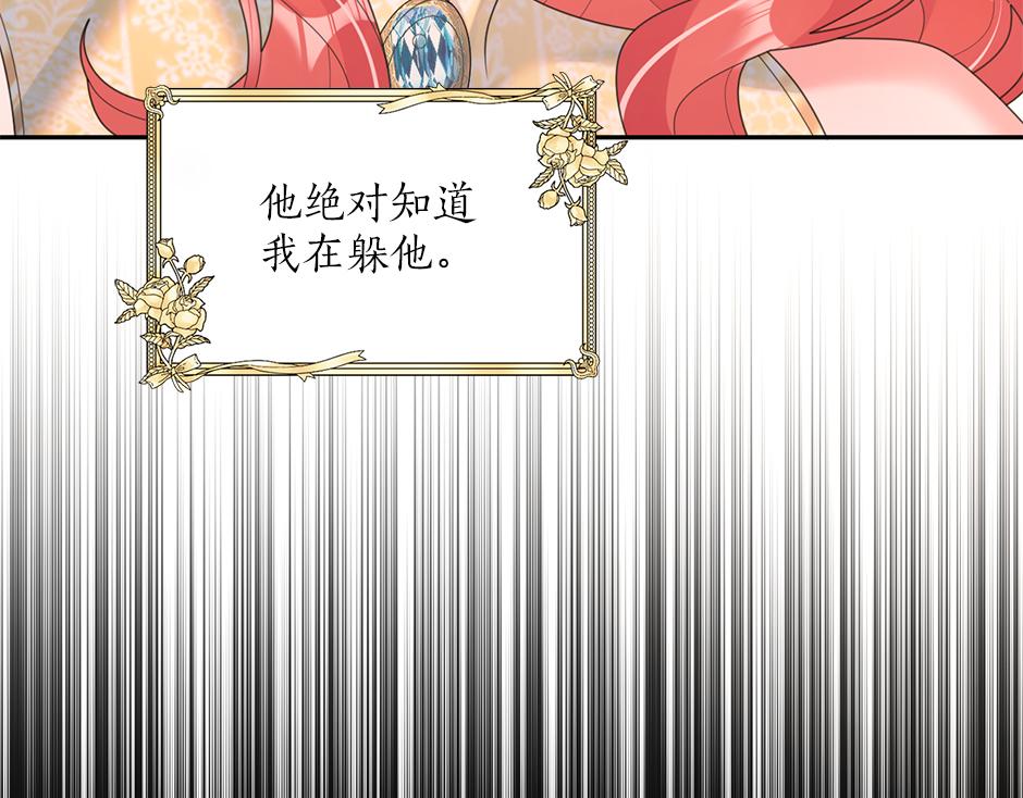 第三十六话 国王来了(1/4)-第38话