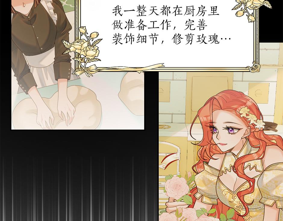 第三十六话 国王来了(1/4)-第38话