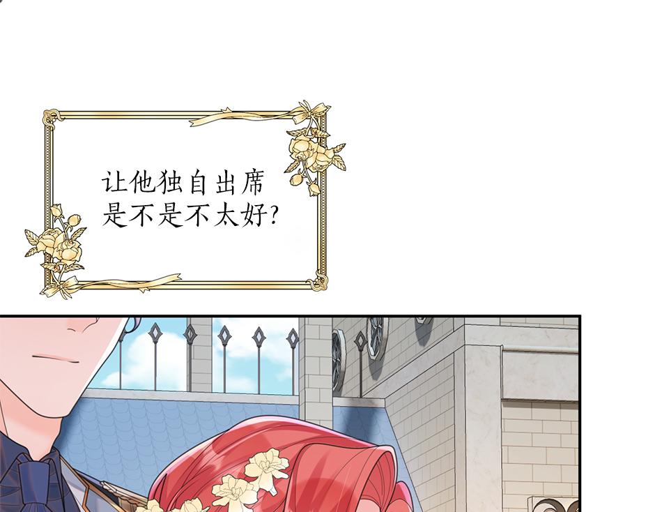 第三十六话 国王来了(1/4)-第38话