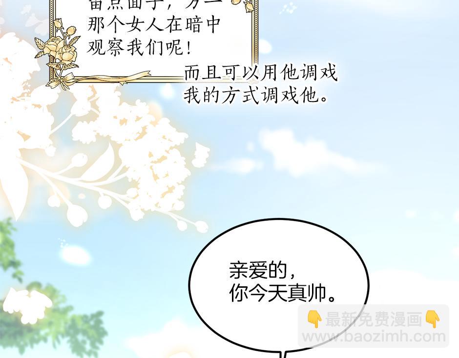 第三十六话 国王来了(1/4)-第38话