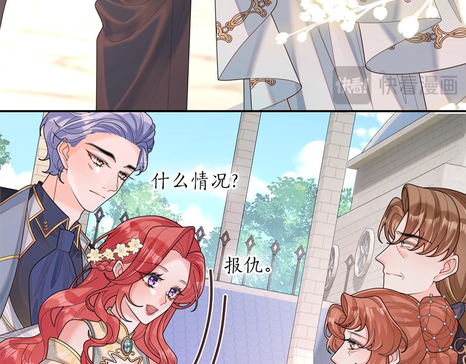 第三十六话 国王来了(1/4)-第38话