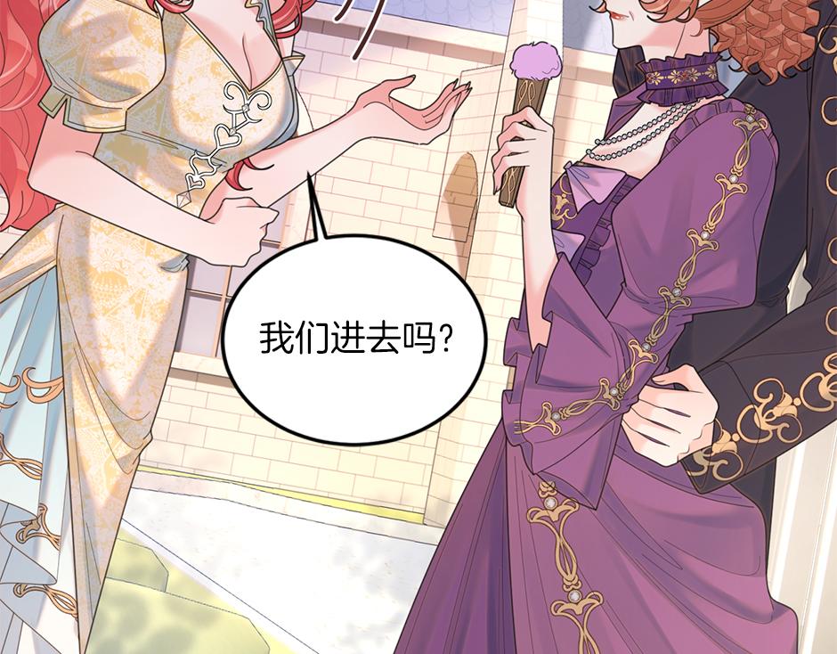 第三十六话 国王来了(1/4)-第38话