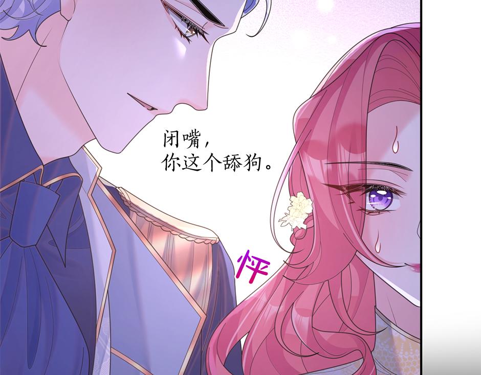 第三十六话 国王来了(1/4)-第38话