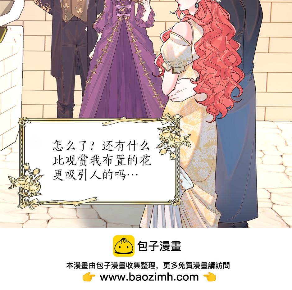 第三十六话 国王来了(1/4)-第38话