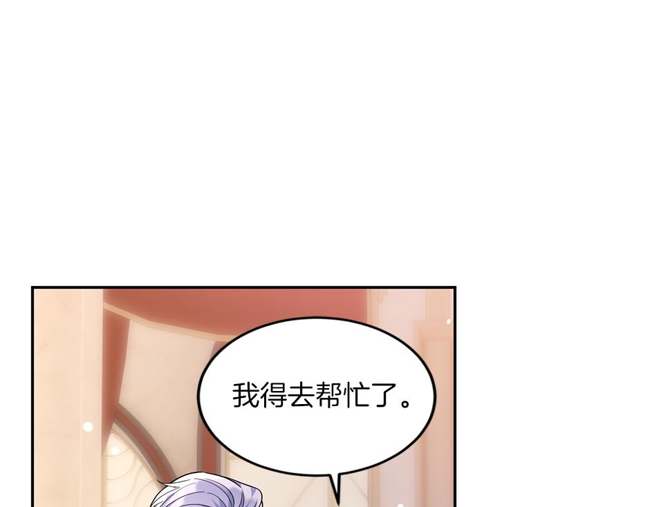 第三十八话 舞会高光时刻(1/4)-第40话