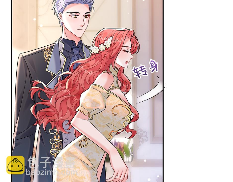 第三十八话 舞会高光时刻(1/4)-第40话