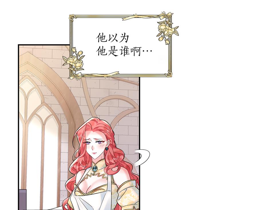 第三十八话 舞会高光时刻(1/4)-第40话