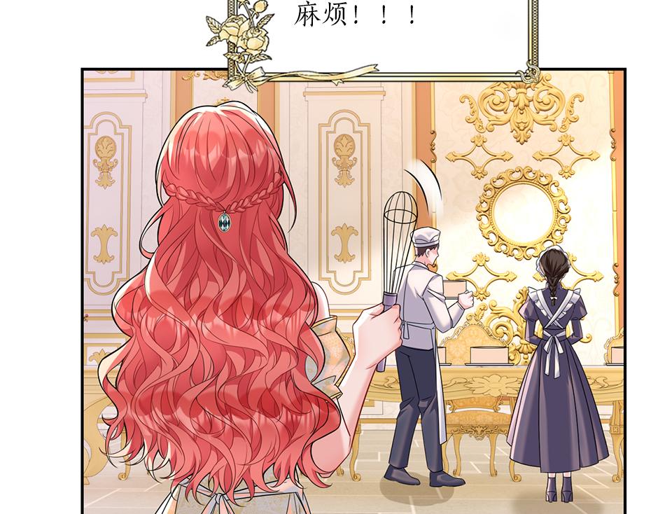 第三十八话 舞会高光时刻(1/4)-第40话