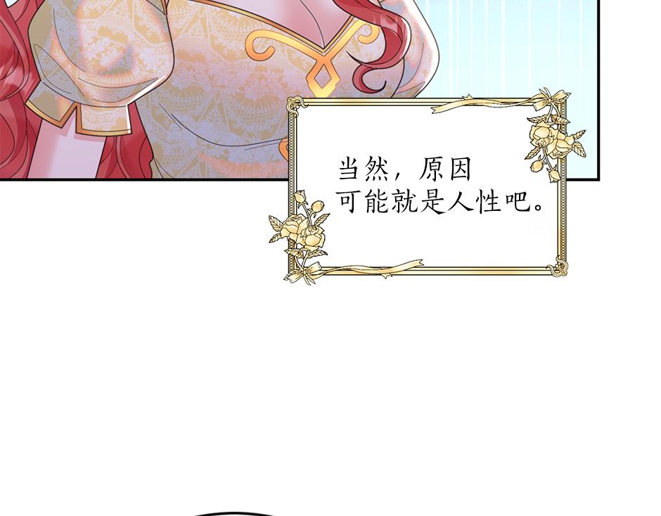 第四十话 别让我失望(1/3)-第42话