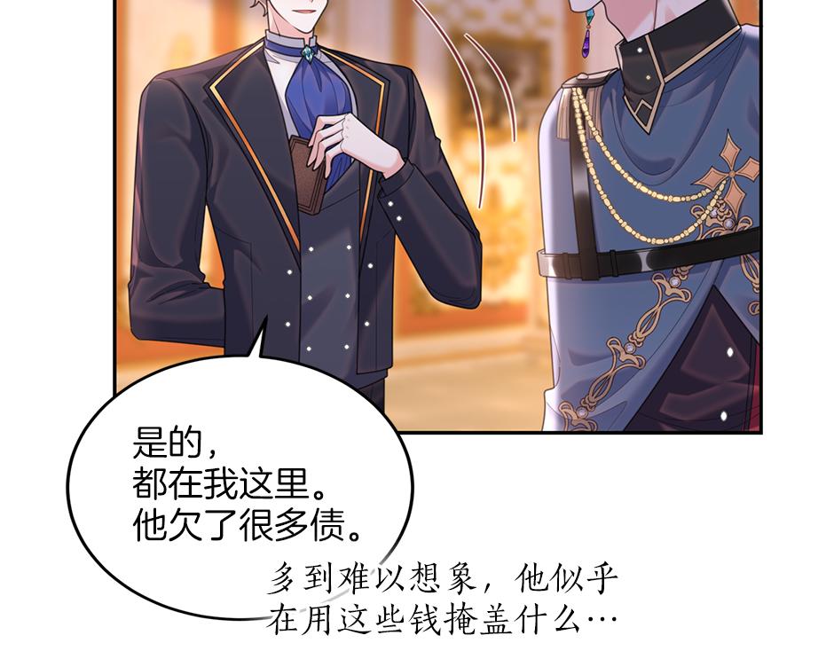 第四十话 别让我失望(1/3)-第42话