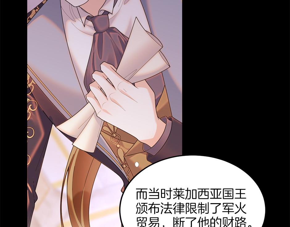 第四十话 别让我失望(1/3)-第42话