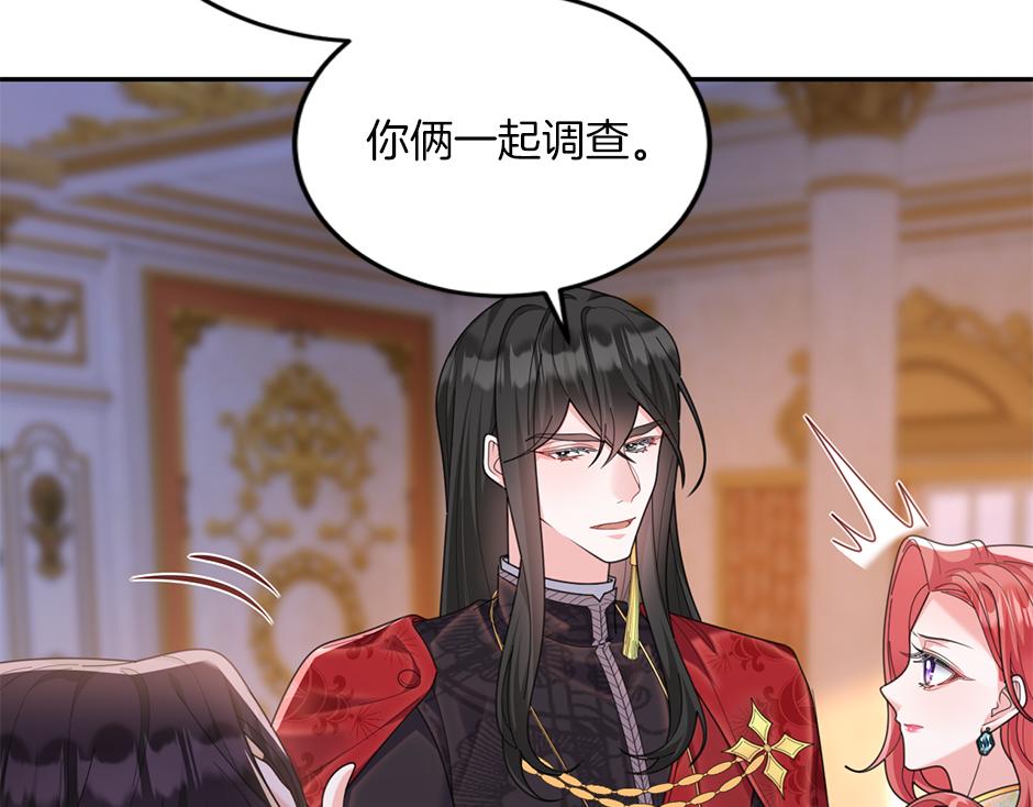 第四十话 别让我失望(1/3)-第42话