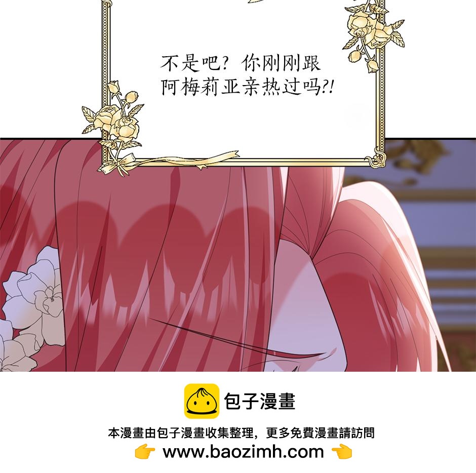 第四十话 别让我失望(1/3)-第42话