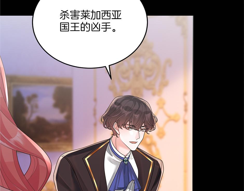 第四十话 别让我失望(1/3)-第42话