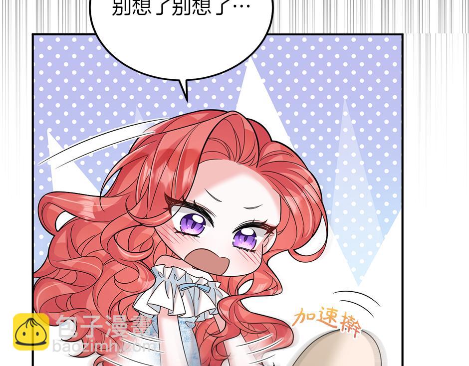 第四十二话 新计划(1/4)-第44话