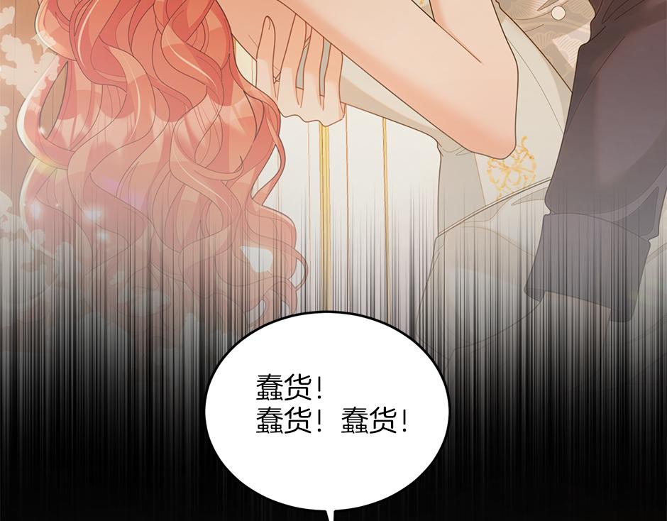 第四十二话 新计划(1/4)-第44话