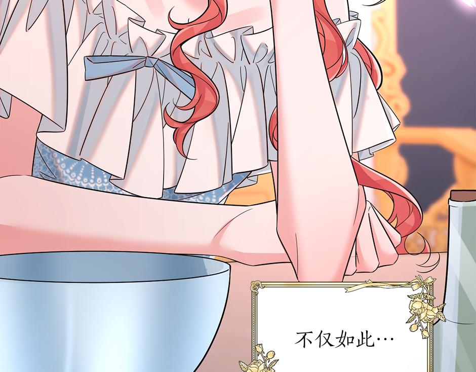 第四十二话 新计划(1/4)-第44话