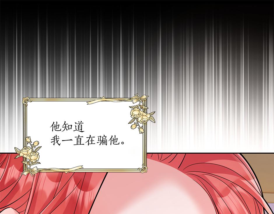 第四十二话 新计划(1/4)-第44话