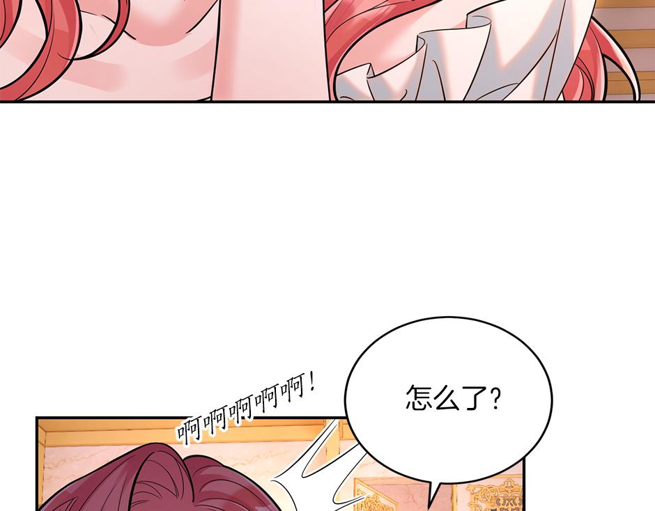 第四十二话 新计划(1/4)-第44话