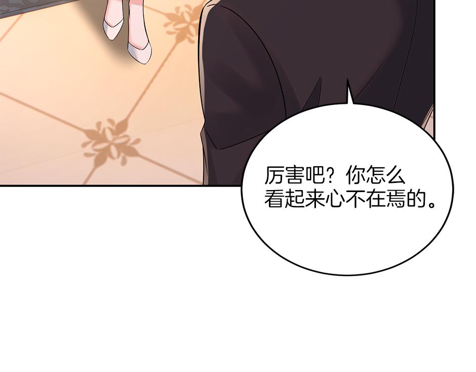 第四十二话 新计划(1/4)-第44话