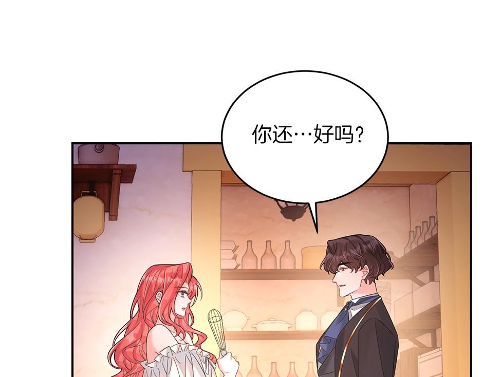 第四十二话 新计划(1/4)-第44话