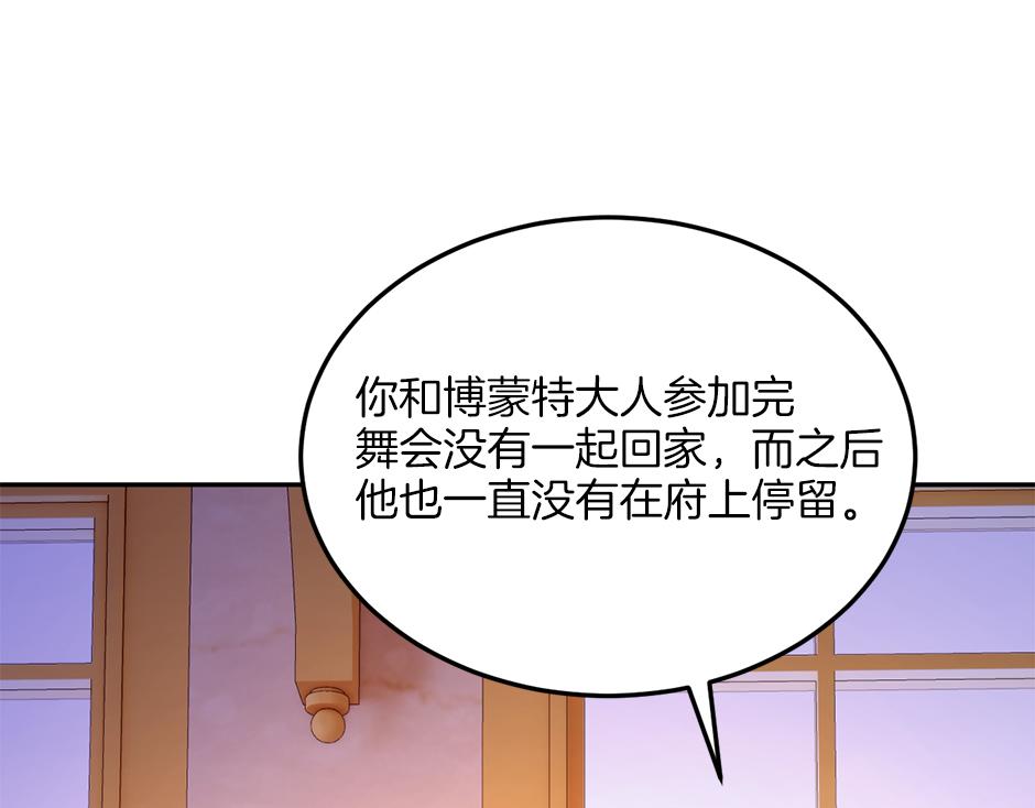 第四十二话 新计划(1/4)-第44话