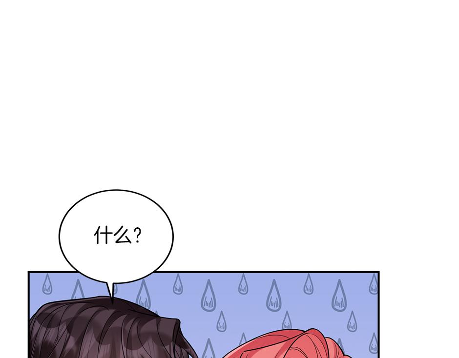 第四十二话 新计划(1/4)-第44话