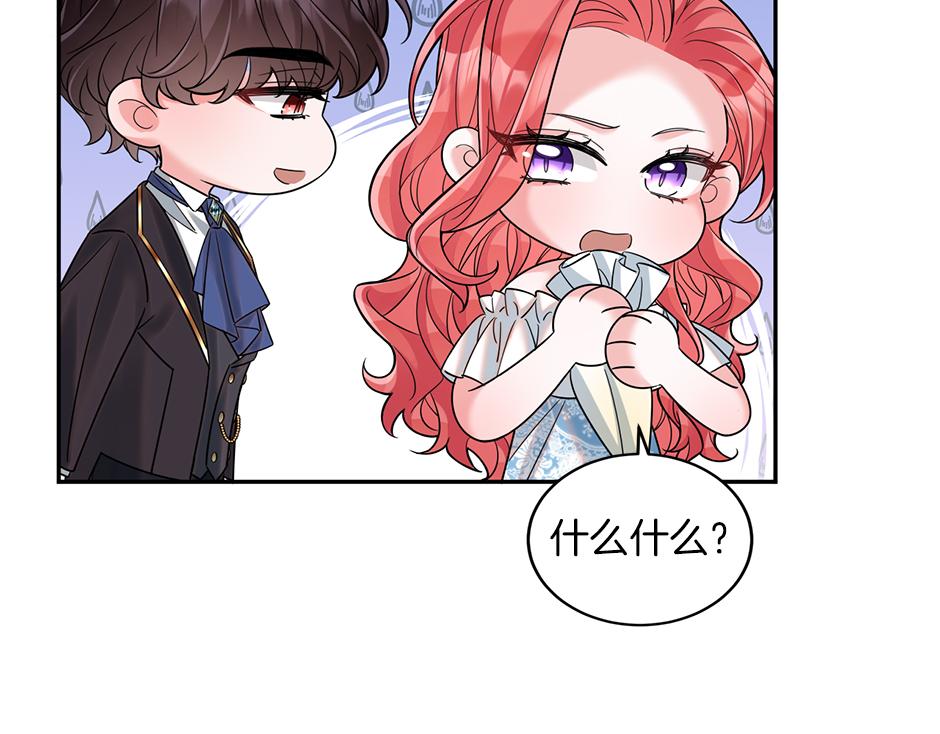 第四十二话 新计划(1/4)-第44话