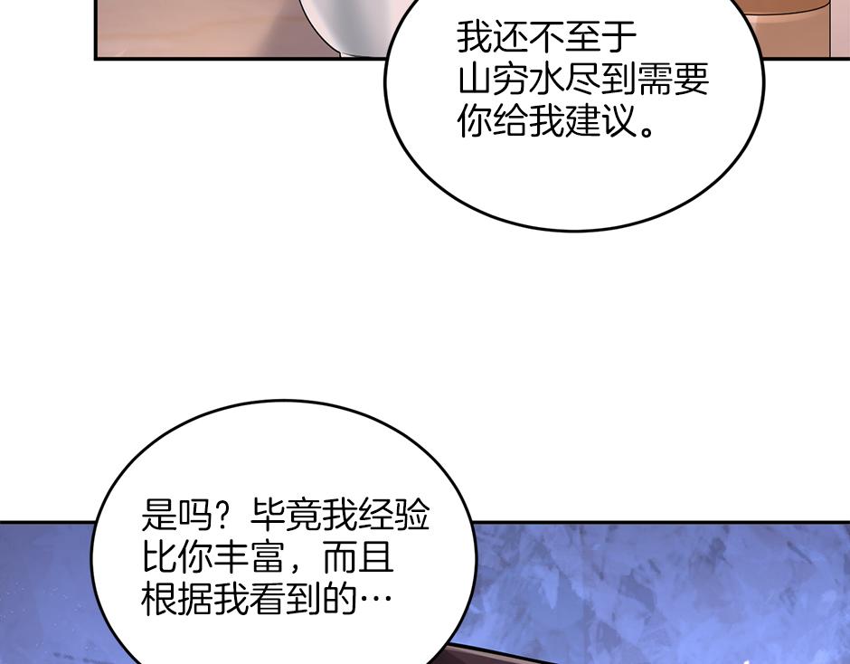 第四十二话 新计划(1/4)-第44话