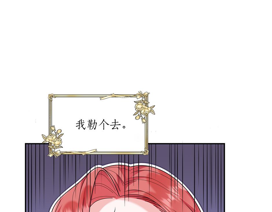 第四十四话 说出真相(1/4)-第46话