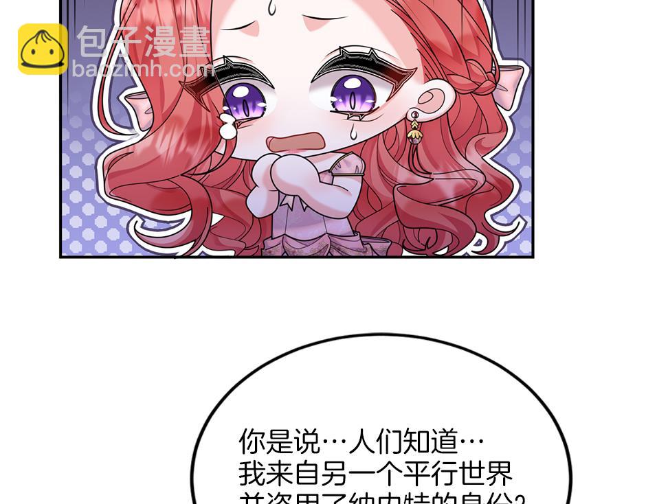 第四十四话 说出真相(1/4)-第46话