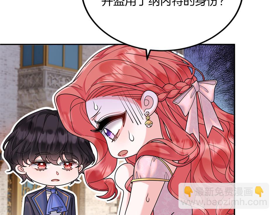 第四十四话 说出真相(1/4)-第46话