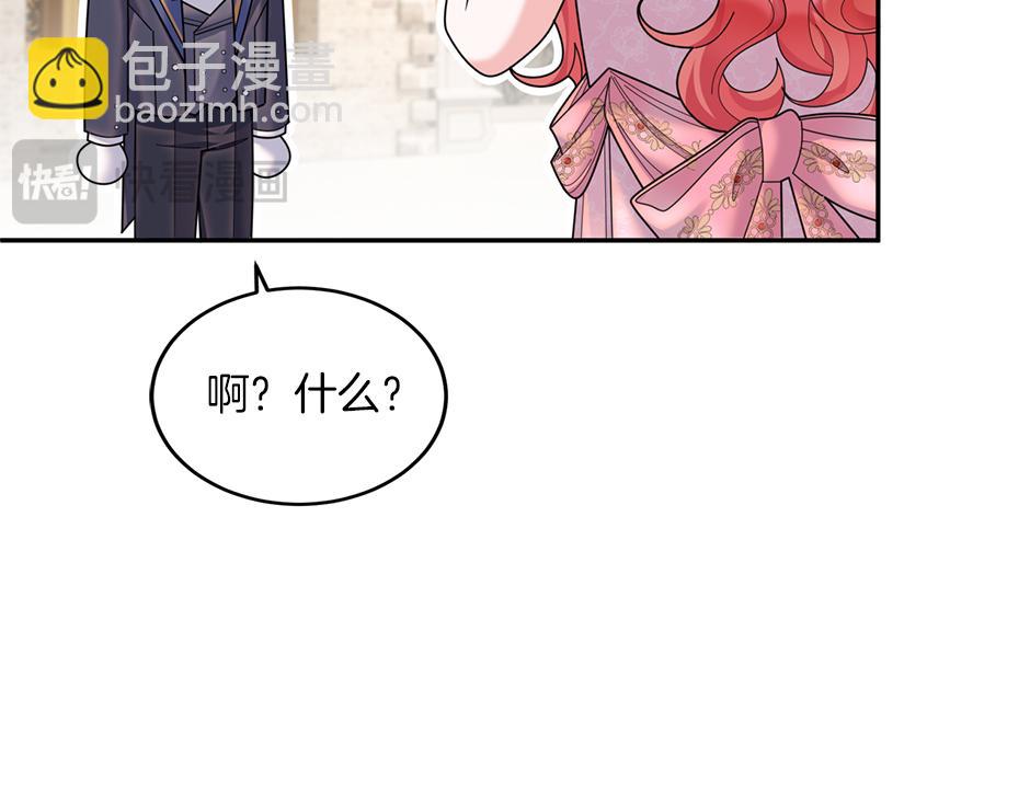 第四十四话 说出真相(1/4)-第46话