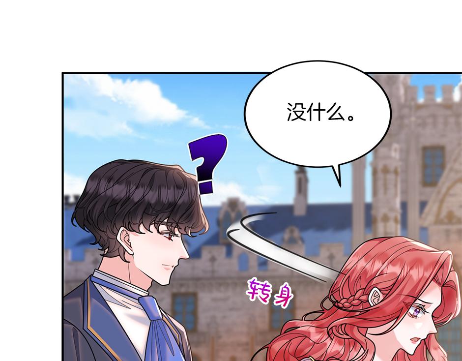 第四十四话 说出真相(1/4)-第46话