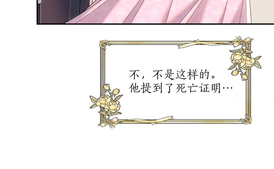 第四十四话 说出真相(1/4)-第46话