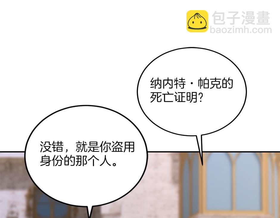 第四十四话 说出真相(1/4)-第46话