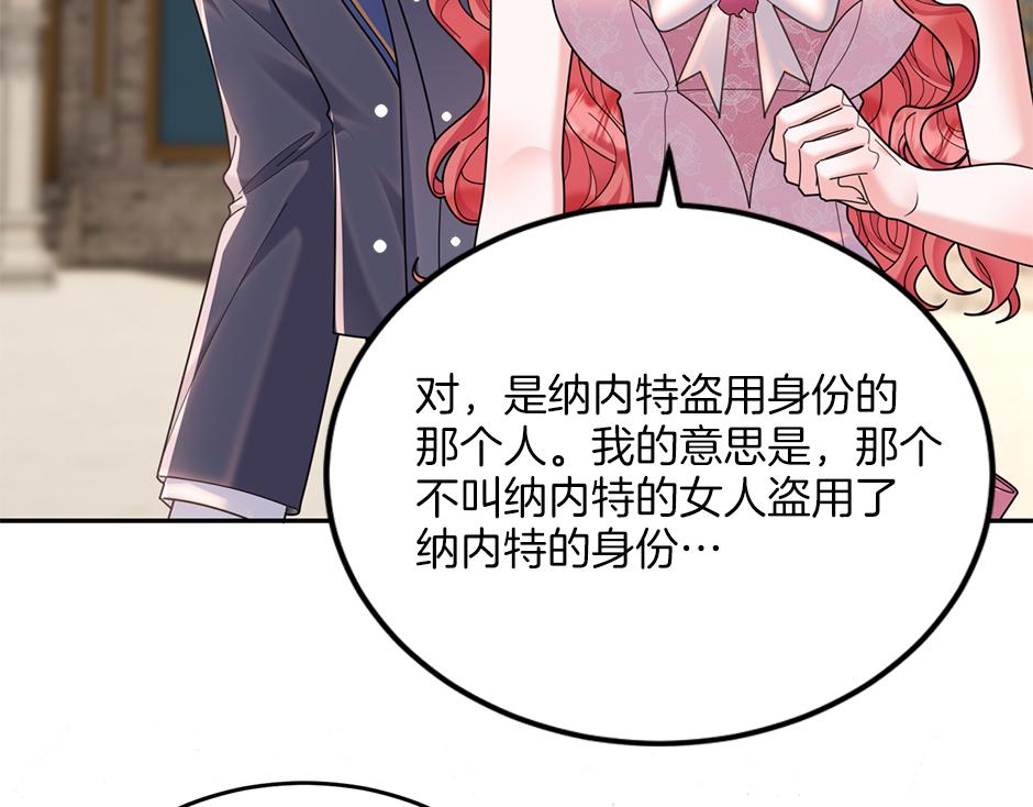 第四十四话 说出真相(1/4)-第46话