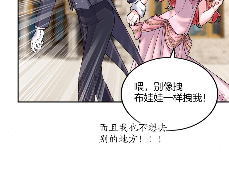 第四十四话 说出真相(1/4)-第46话