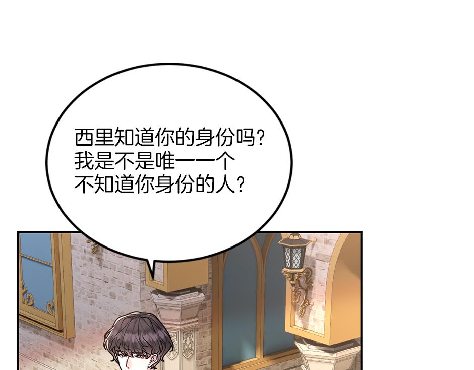 第四十四话 说出真相(1/4)-第46话