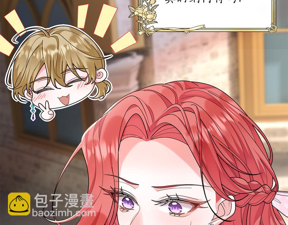 第四十四话 说出真相(1/4)-第46话