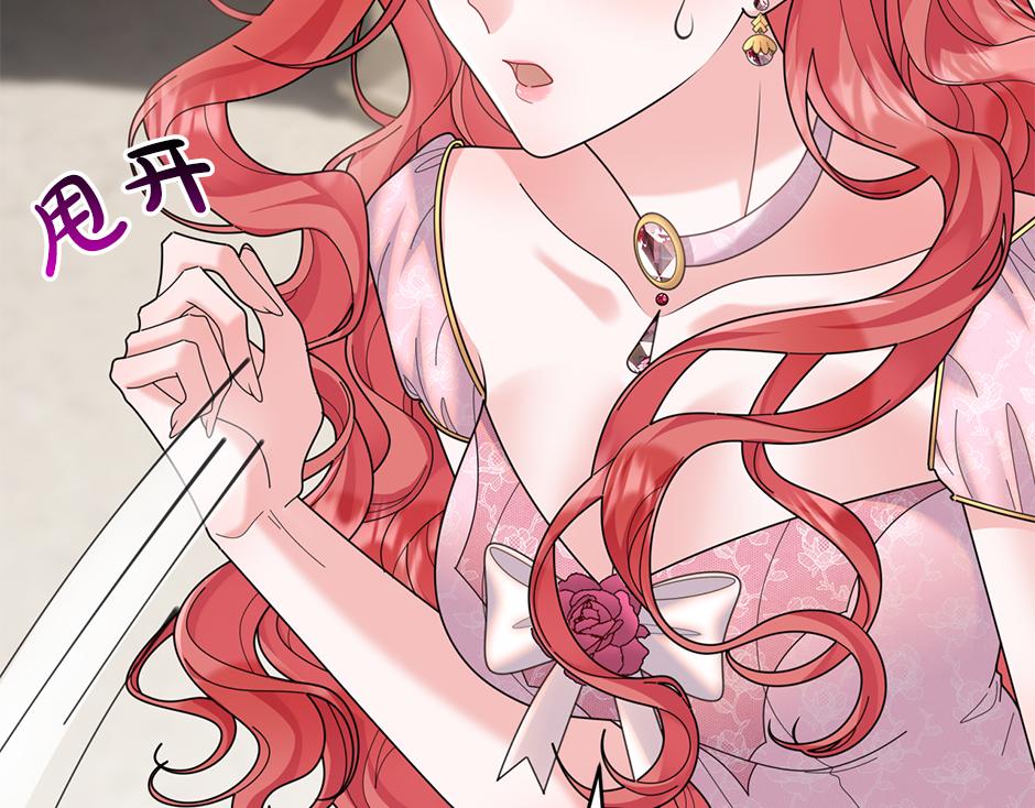 第四十四话 说出真相(1/4)-第46话