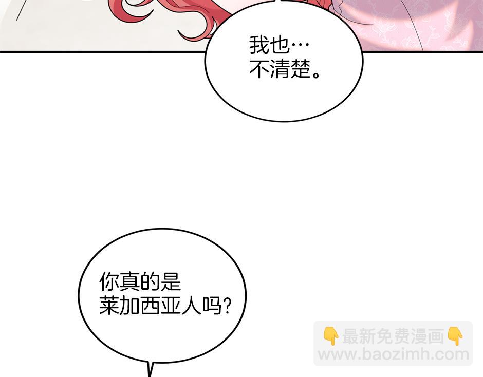第四十四话 说出真相(1/4)-第46话