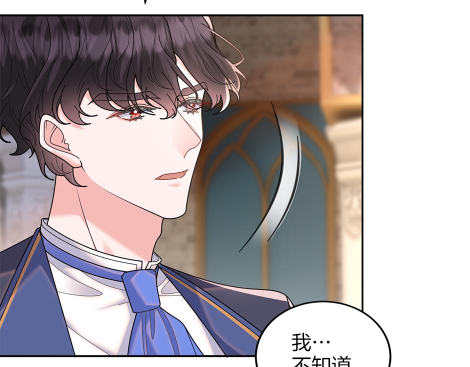 第四十四话 说出真相(1/4)-第46话