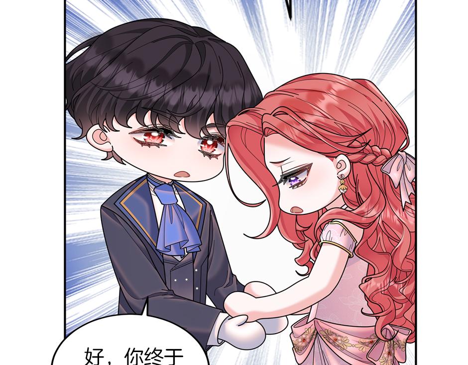 第四十四话 说出真相(1/4)-第46话