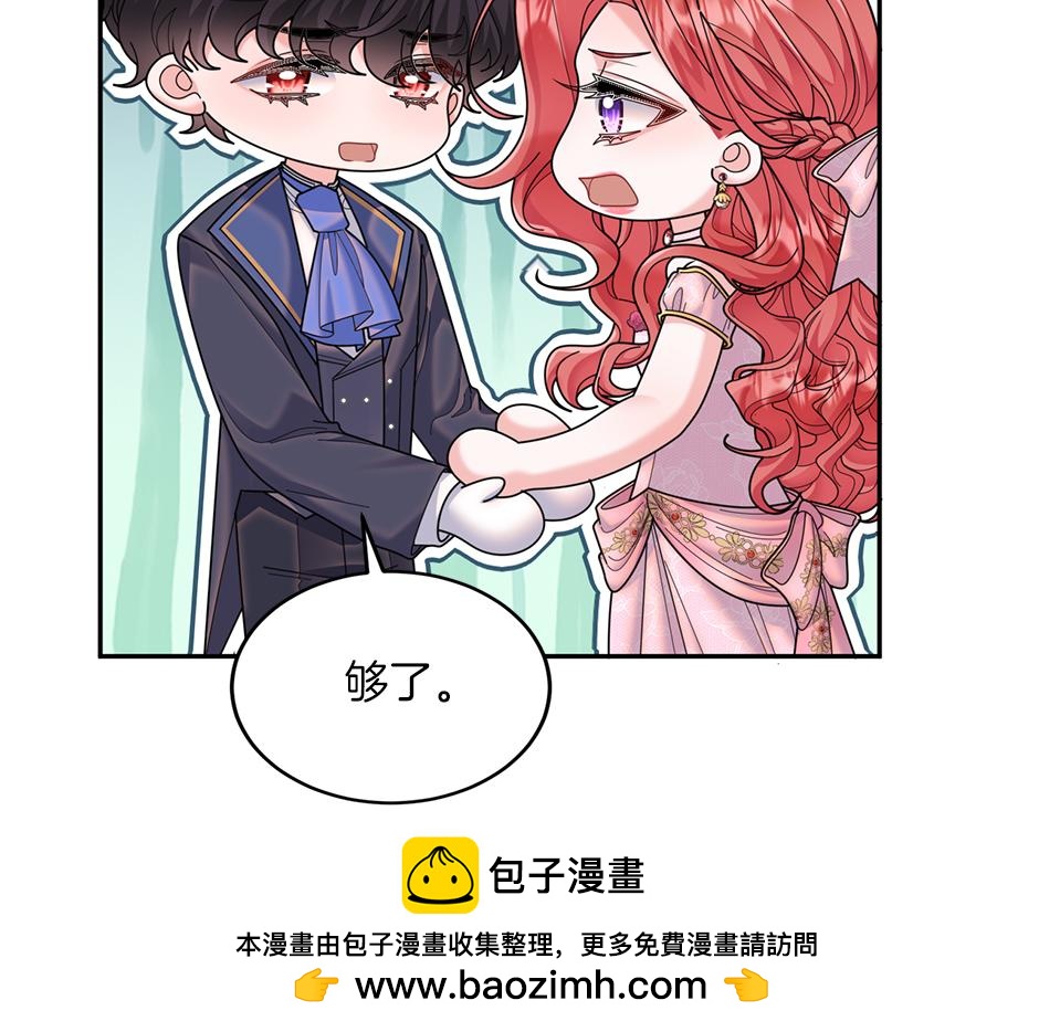 第四十四话 说出真相(1/4)-第46话