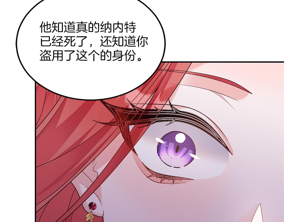 第四十四话 说出真相(1/4)-第46话