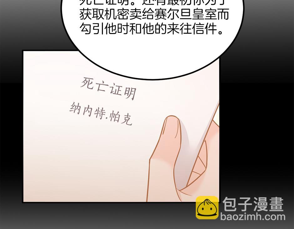 第四十四话 说出真相(1/4)-第46话