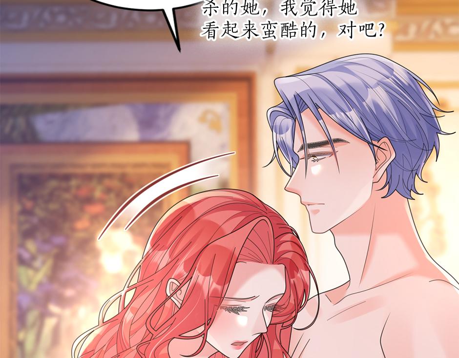 第四十六话 坦白身份(1/3)-第48话