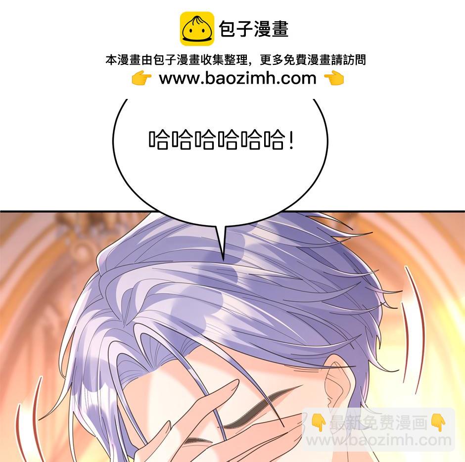 第四十六话 坦白身份(1/3)-第48话