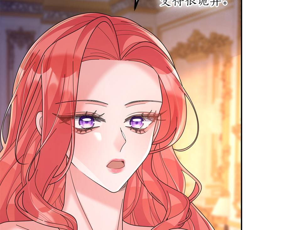 第四十六话 坦白身份(1/3)-第48话